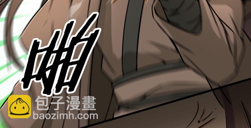 第八十三话 搞他！20