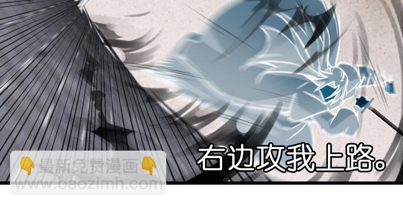 第八十三话 搞他！33
