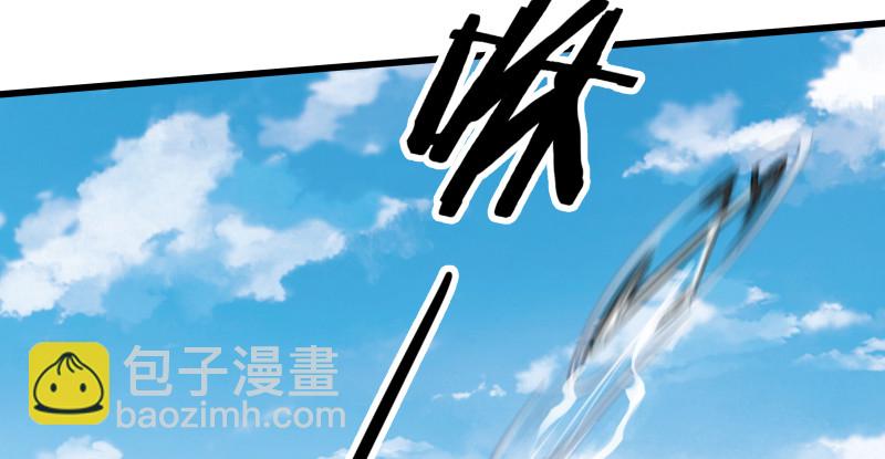 第八十三话 搞他！62