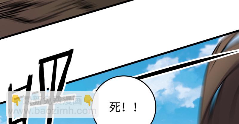 第八十三话 搞他！67
