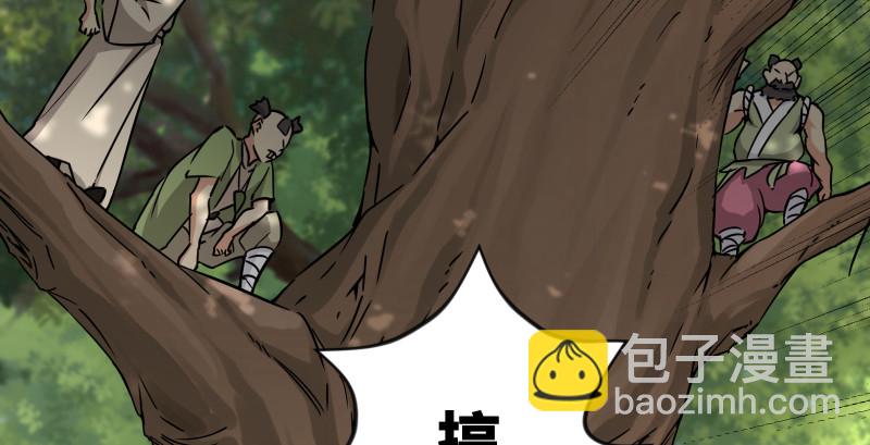 第八十三话 搞他！74