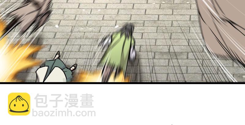 第八十三话 搞他！80