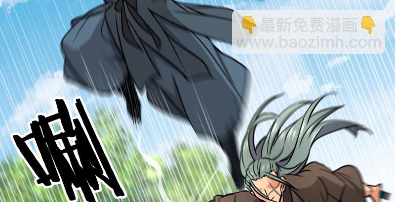 第八十三话 搞他！99