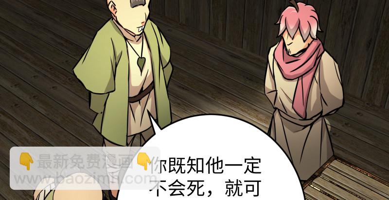第八十四话 好想死……10