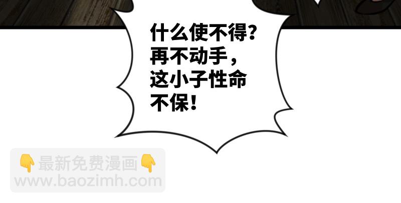 第八十四话 好想死……108