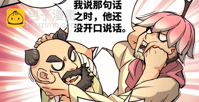 第八十四话 好想死……16