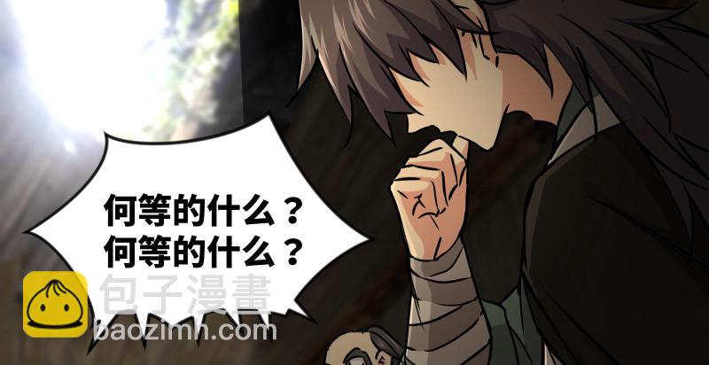第八十四话 好想死……19