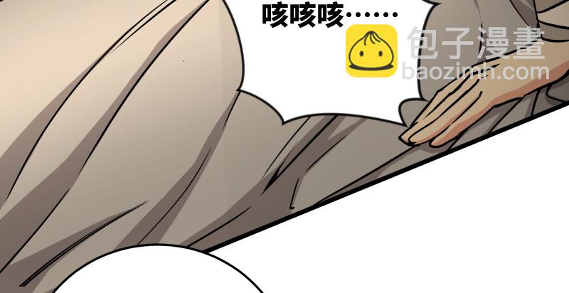 第八十四话 好想死……21