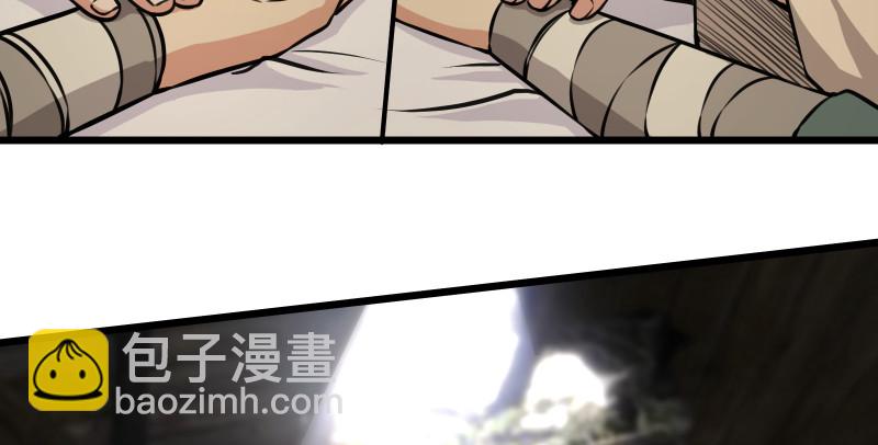 第八十四话 好想死……31