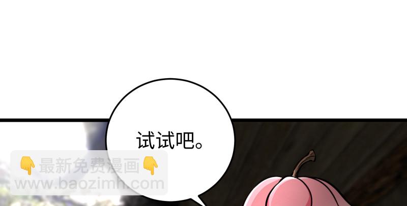 第八十四话 好想死……39