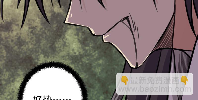 第八十四话 好想死……54