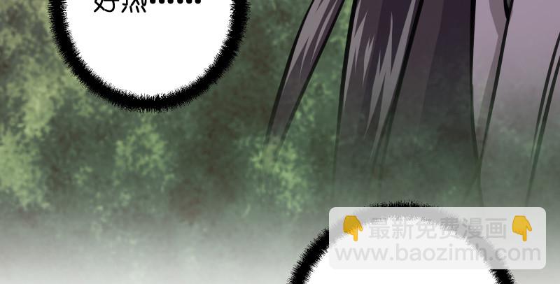 第八十四话 好想死……55