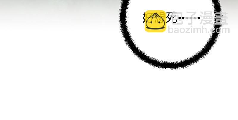第八十四话 好想死……56