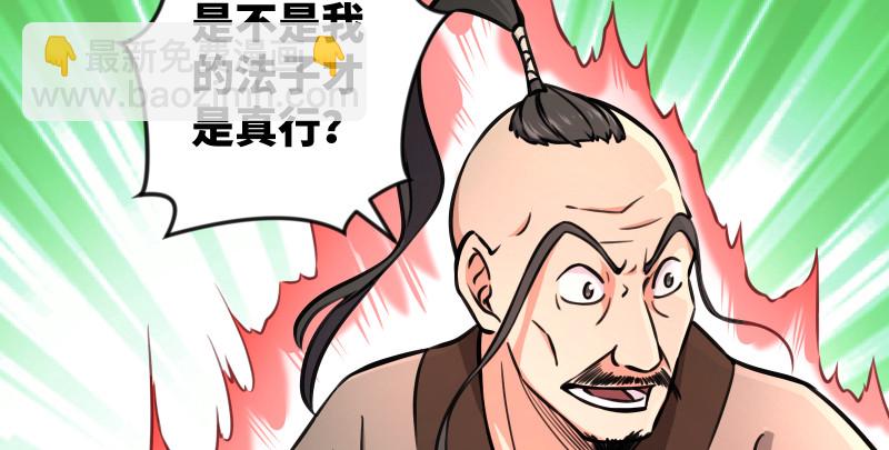 第八十四话 好想死……59