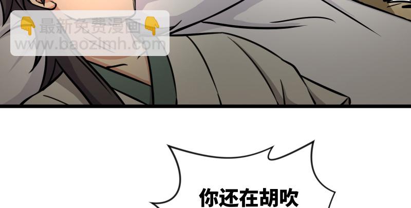 第八十四话 好想死……61
