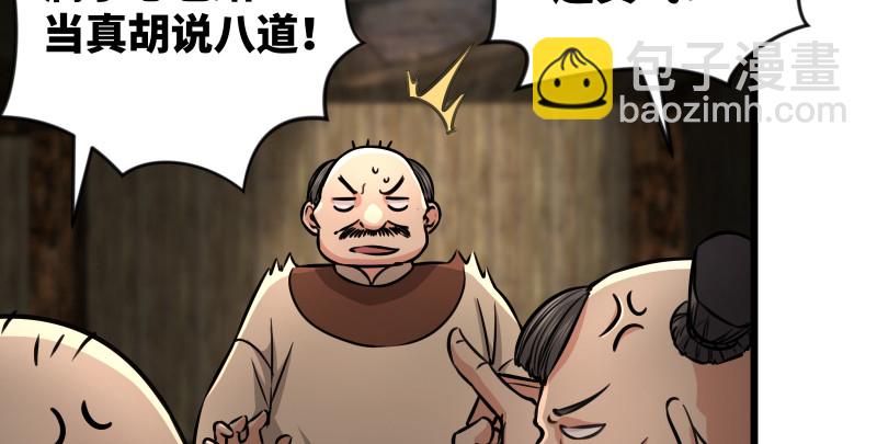 第八十四话 好想死……63