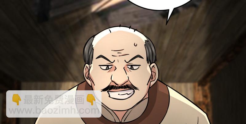 第八十四话 好想死……66