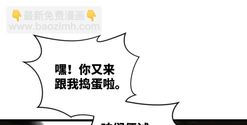 第八十四话 好想死……69