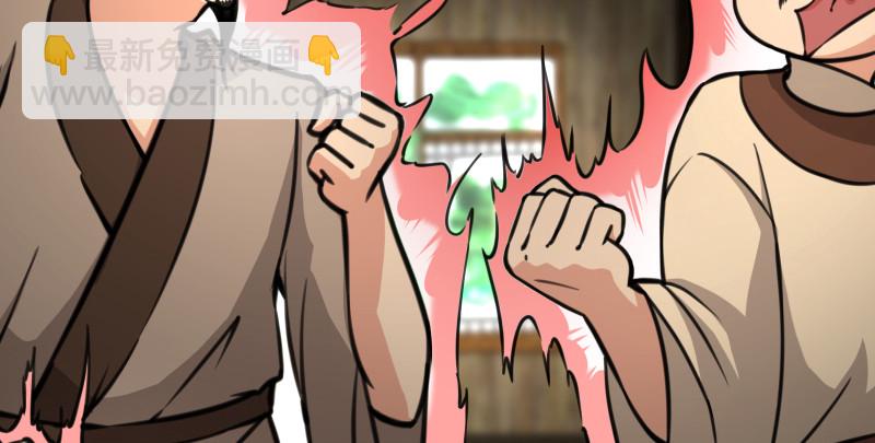 第八十四话 好想死……71