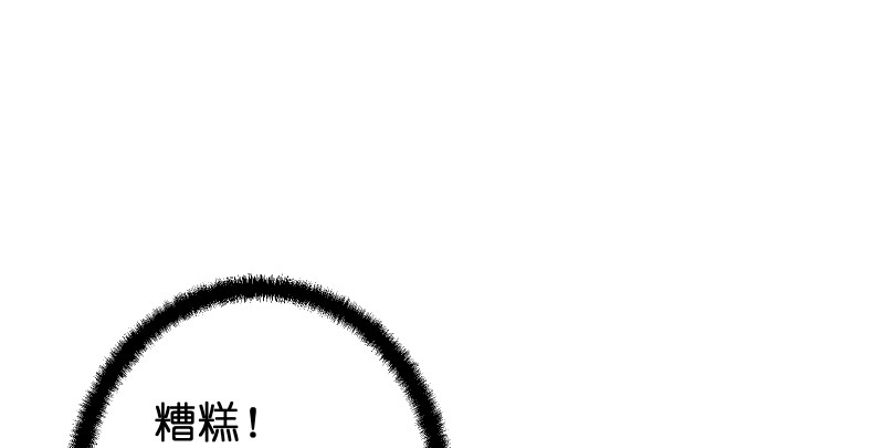 第八十四话 好想死……73