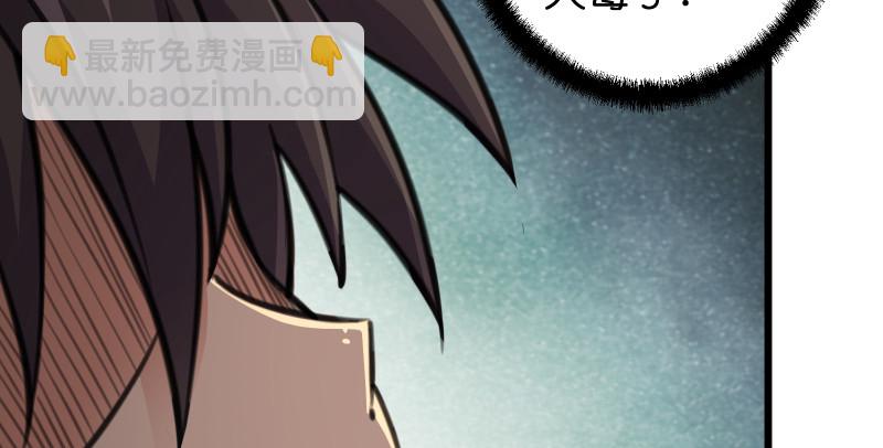 第八十四话 好想死……75