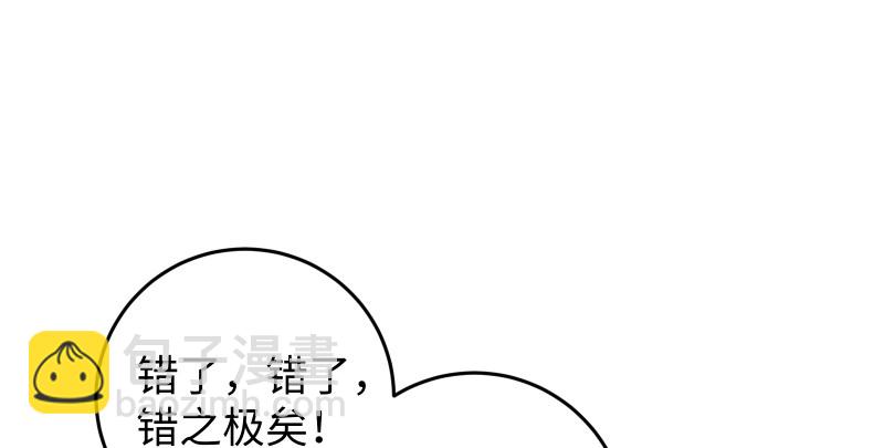 第八十四话 好想死……78