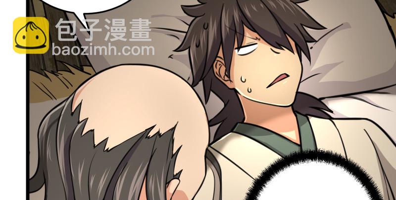 第八十四话 好想死……84