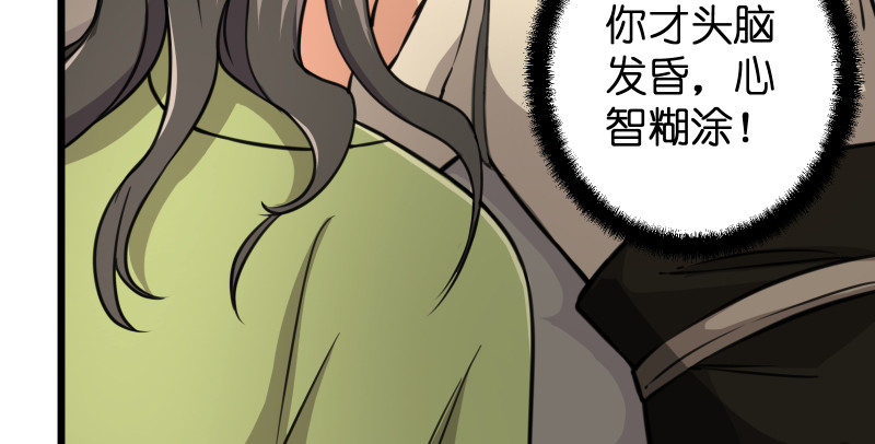 第八十四话 好想死……85