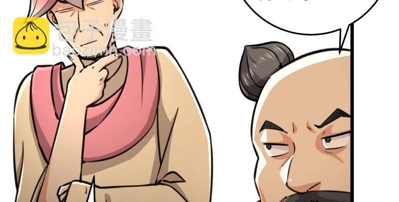 第八十四话 好想死……96