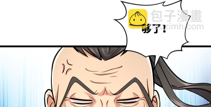 第八十四话 好想死……99