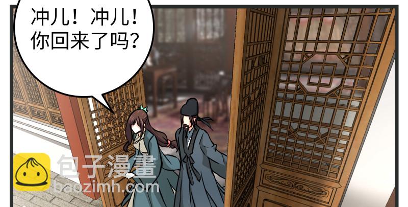 第八十五话 六狗六猫112