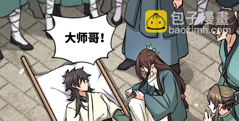 第八十五话 六狗六猫115