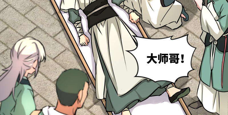 第八十五话 六狗六猫116
