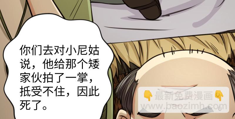 第八十五话 六狗六猫12