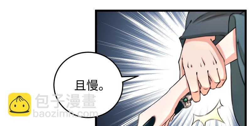 第八十五话 六狗六猫131