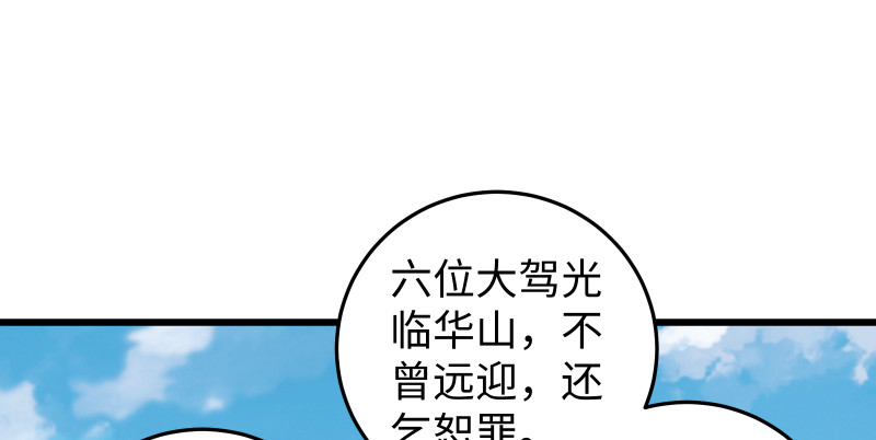 第八十五话 六狗六猫133