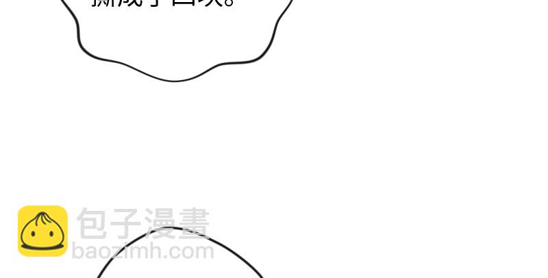 第八十五话 六狗六猫14
