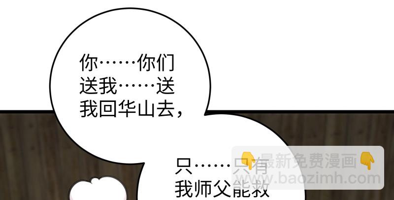 第八十五话 六狗六猫46