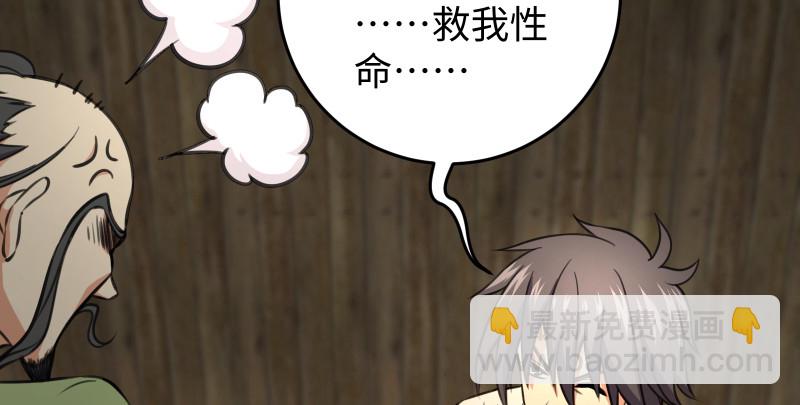 第八十五话 六狗六猫51