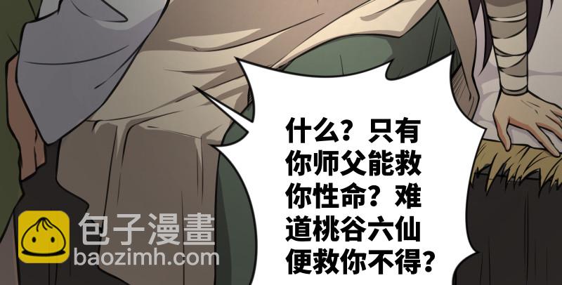 第八十五话 六狗六猫53