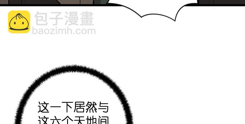 第八十五话 六狗六猫54