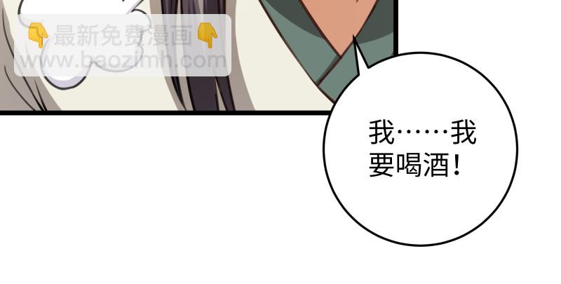 第八十五话 六狗六猫57