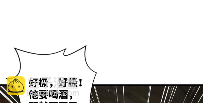 第八十五话 六狗六猫58