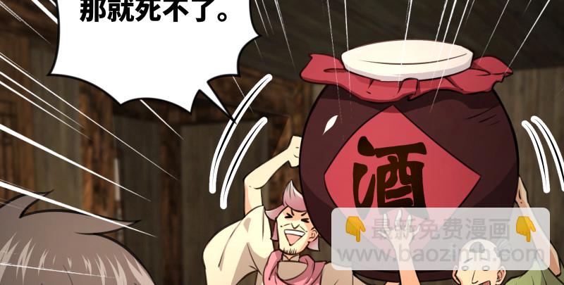 第八十五话 六狗六猫59