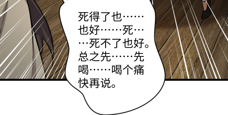 第八十五话 六狗六猫61