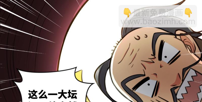 第八十五话 六狗六猫66