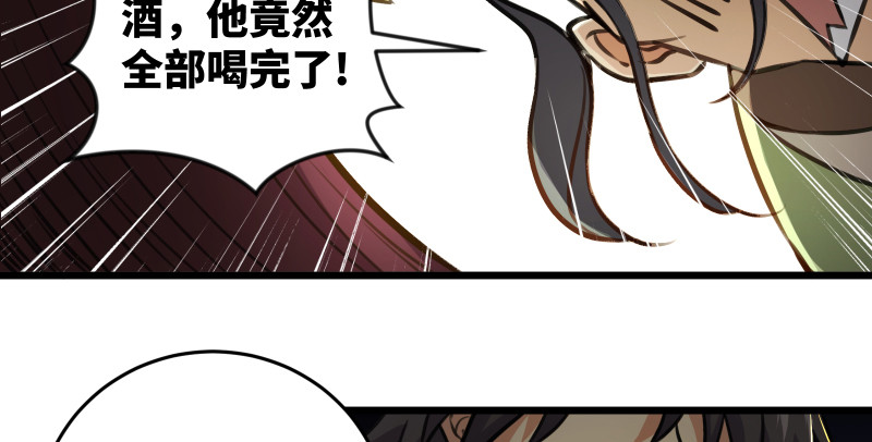 第八十五话 六狗六猫67