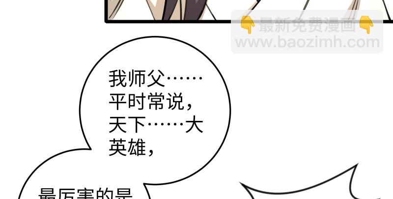 第八十五话 六狗六猫69