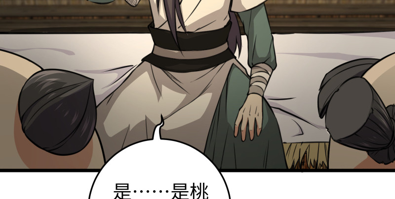 第八十五话 六狗六猫71