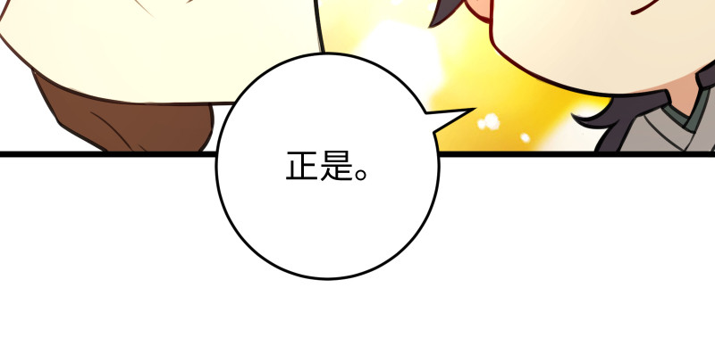 第八十五话 六狗六猫77